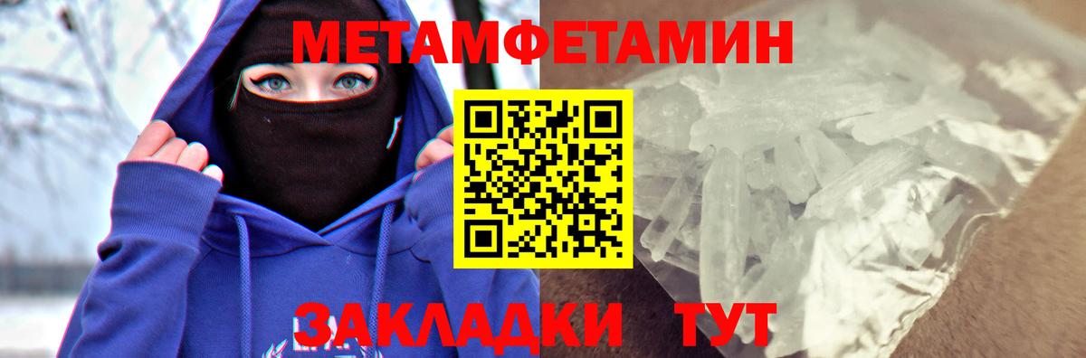 Amphetamine VHQ  Вход с VPN  Amphetamine  Тамбов 
