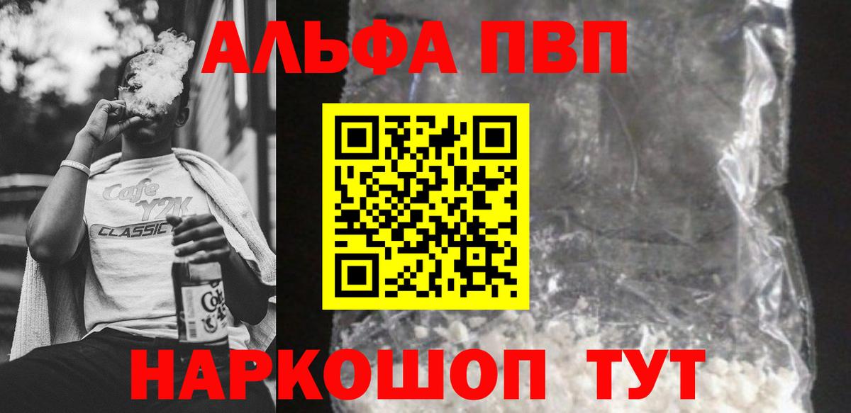 А ПВП СК Тамбов
