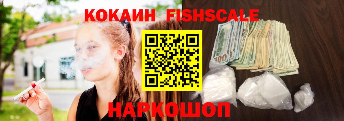COCAIN Эквадор Тамбов
