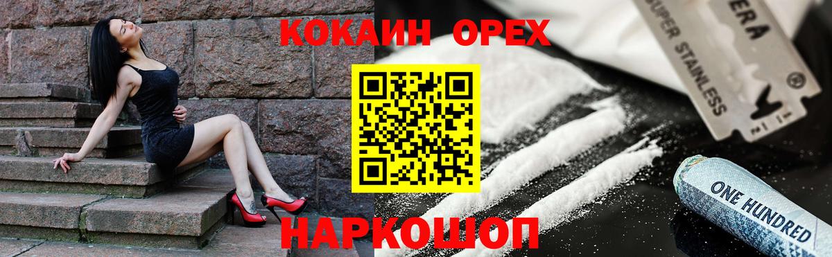 Тамбов  Кокаин  как найти   КОКАИН Fish Scale  КОКАИН Колумбийский  Вход с VPN 