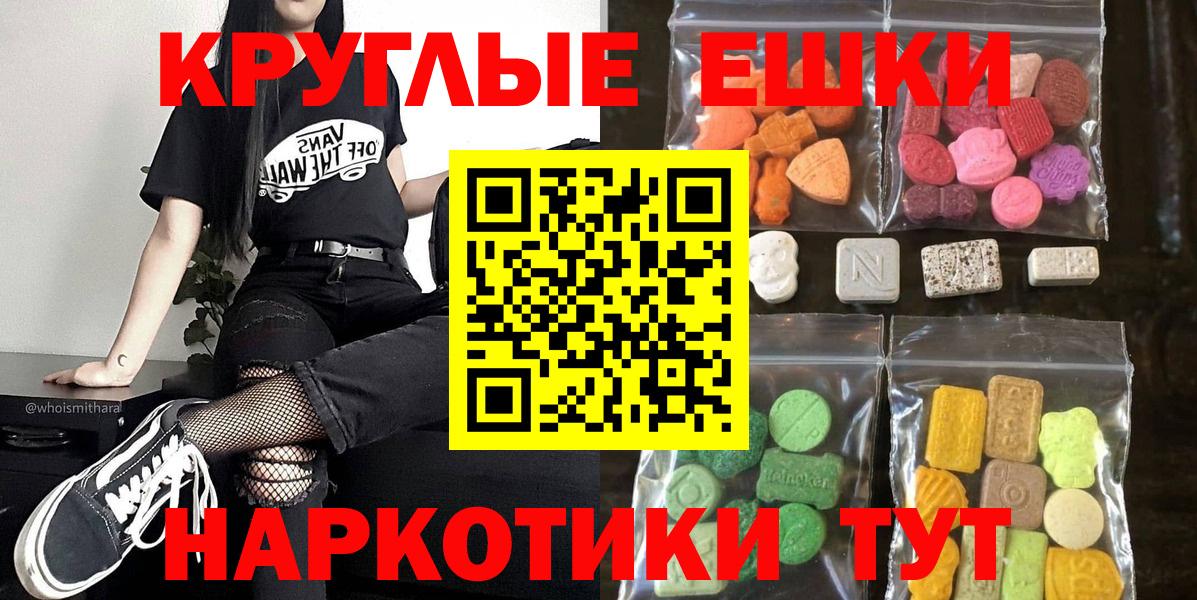Тамбов  Ecstasy  нарко площадка телеграм  ЭКСТАЗИ Cube  Вход с VPN 