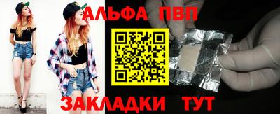 бутират Пенза