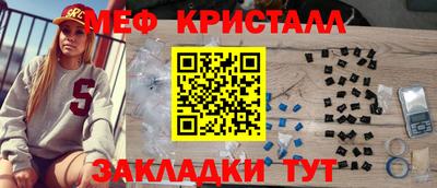 бутират Пенза