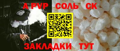 бутират Пенза