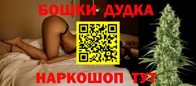 МДМА Партизанск