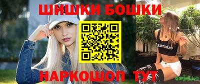 бутират Пенза