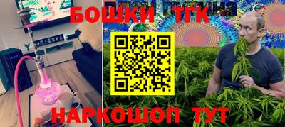 бутират Пенза