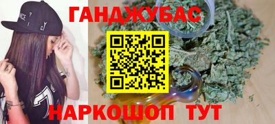 бутират Пенза