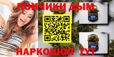 бутират Пенза