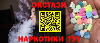 МДМА Партизанск