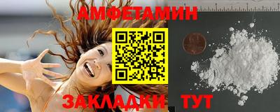 МДМА Партизанск