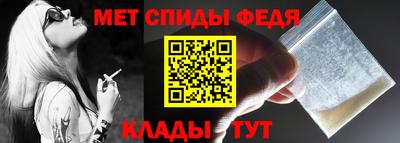 бутират Пенза