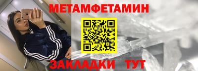 бутират Пенза