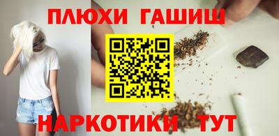 бутират Пенза