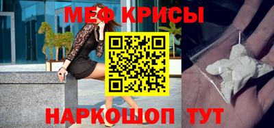 бутират Пенза