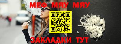 бутират Пенза
