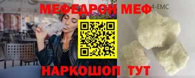 МДМА Партизанск