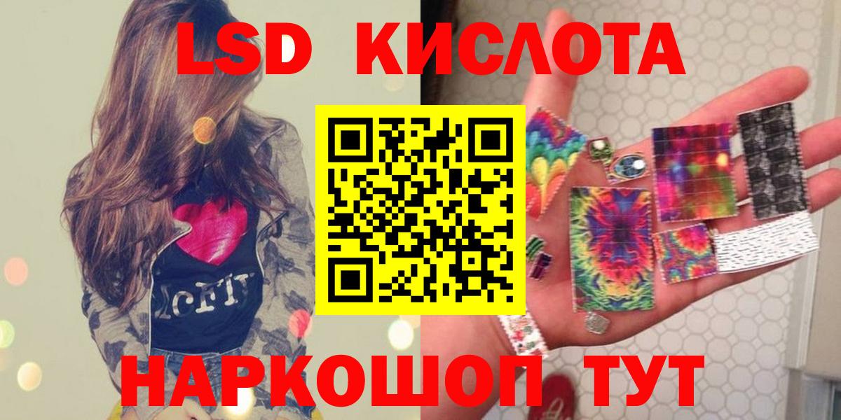 Тамбов  ЛСД экстази ecstasy  Вход с VPN 