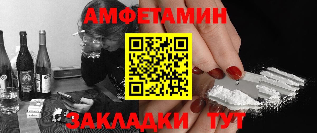 Первитин винт Тамбов